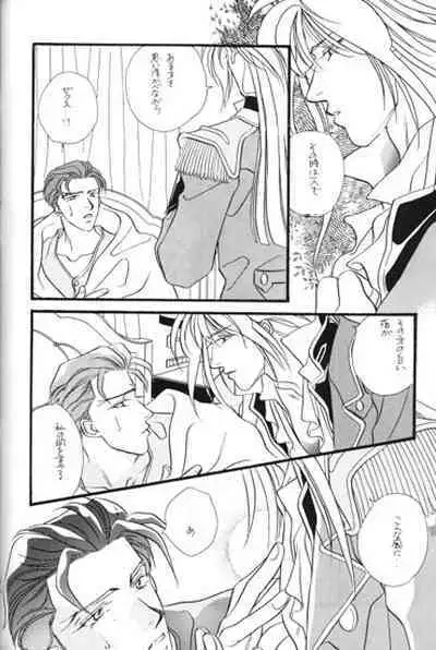 Bathrobe wa Bara no Moyo de