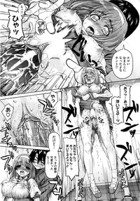 [Saegusa Kohaku] Imoten [Decensored]