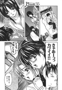 [MG Joe] Tonari No Minano Sensei Vol. 4