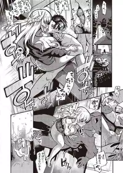 COMIC ExE 36