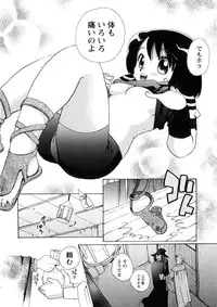 [Suzuki Mira] Pink Lesson