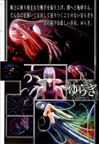 [Colors] Mahou Shoujo Ai Genga Shuu