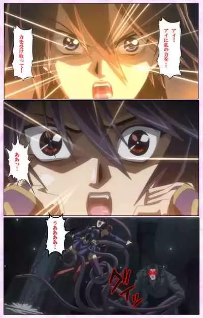 Mahou Shoujo Ai VOL・3 THE ANIME Kanzenban