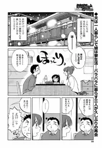 COMIC Men's Young 2009-02