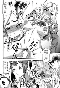 COMIC MILF 2016-04 Vol. 29 [Digital]