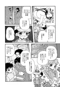 [Anthology] Little Pierce Vol. 11