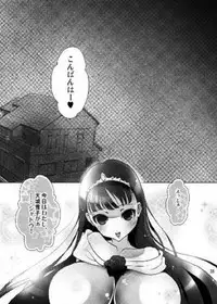 (C91) [Yukinohana (sa_ku)] Peru sawa (Persona 4, Persona 5)