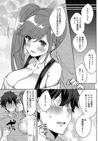 COMIC Anthurium 2019-03 [Digital]