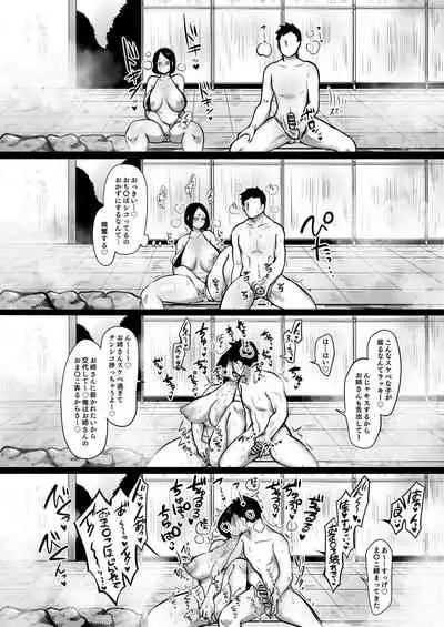 Jimi OL-san kon'yoku e iku! !