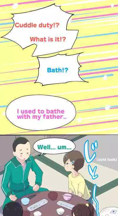 Sumikomi Minarai Kodomo Wife chans! | Little Wives,Live-in apprentices