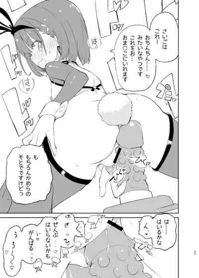 sssMONO2