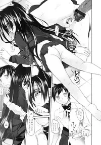COMIC Tenma 2010-08