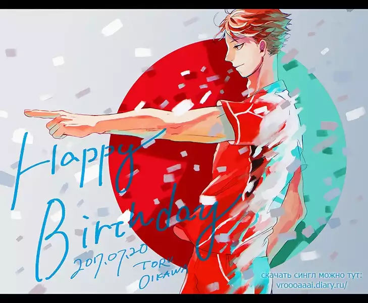 Behold the Last Moment of the Sun