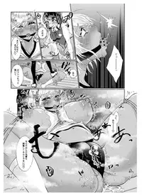 [ASK, (Serakichi.)] #Gachiles Psychopath