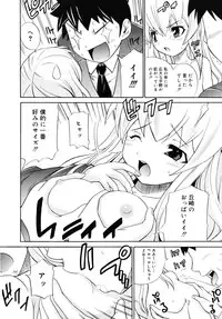 COMIC RiN [2010-06] Vol.66