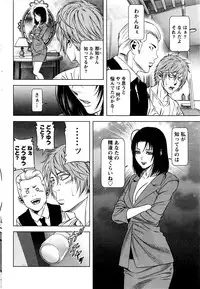 [Kijitora Nukoji] Lost (Last Update : 2016-09)