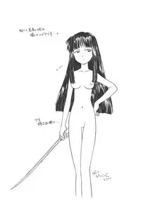 (C59) [CIRCLE FOUNDATION (Fujise Akira)] Platinum (Love Hina)