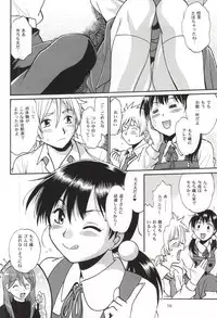 (COMIC1☆9) [Studio Katsudon (Manabe Jouji)] Watashi Mochimochi Dayo (Tamako Market)