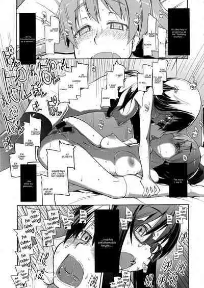 Natsuzuka-san no, Himitsu. Soushuuhen Zenpen