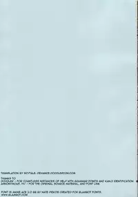 (C72) [GUST (Gust-san)] Sai-Min (Mahou Sensei Negima!) [English] [Scytale]