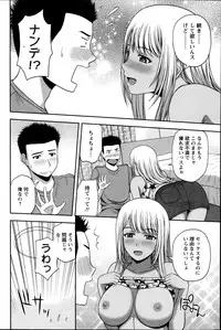 Action Pizazz Special 2014-09