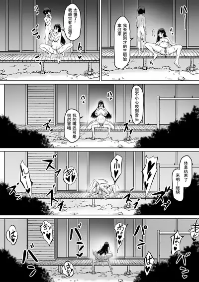 [Kiraku] Kajibariki BroCon Ane Natsuki Hen Zoku [Chinese] [Ghoster个人汉化]