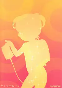 (C89) [Black Moon (Kurotsuki)] Genkai Choukyou I [Chinese][巫毒汉化组]