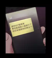 [Black October] Looser Ch.1~23 [Chinese]中文