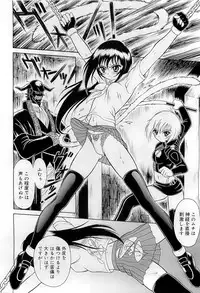 Mutoh Tetsu - Uniform 1-10