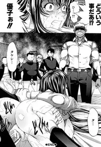 Shinjin Onna Kyoushi Shinjou Yuuko