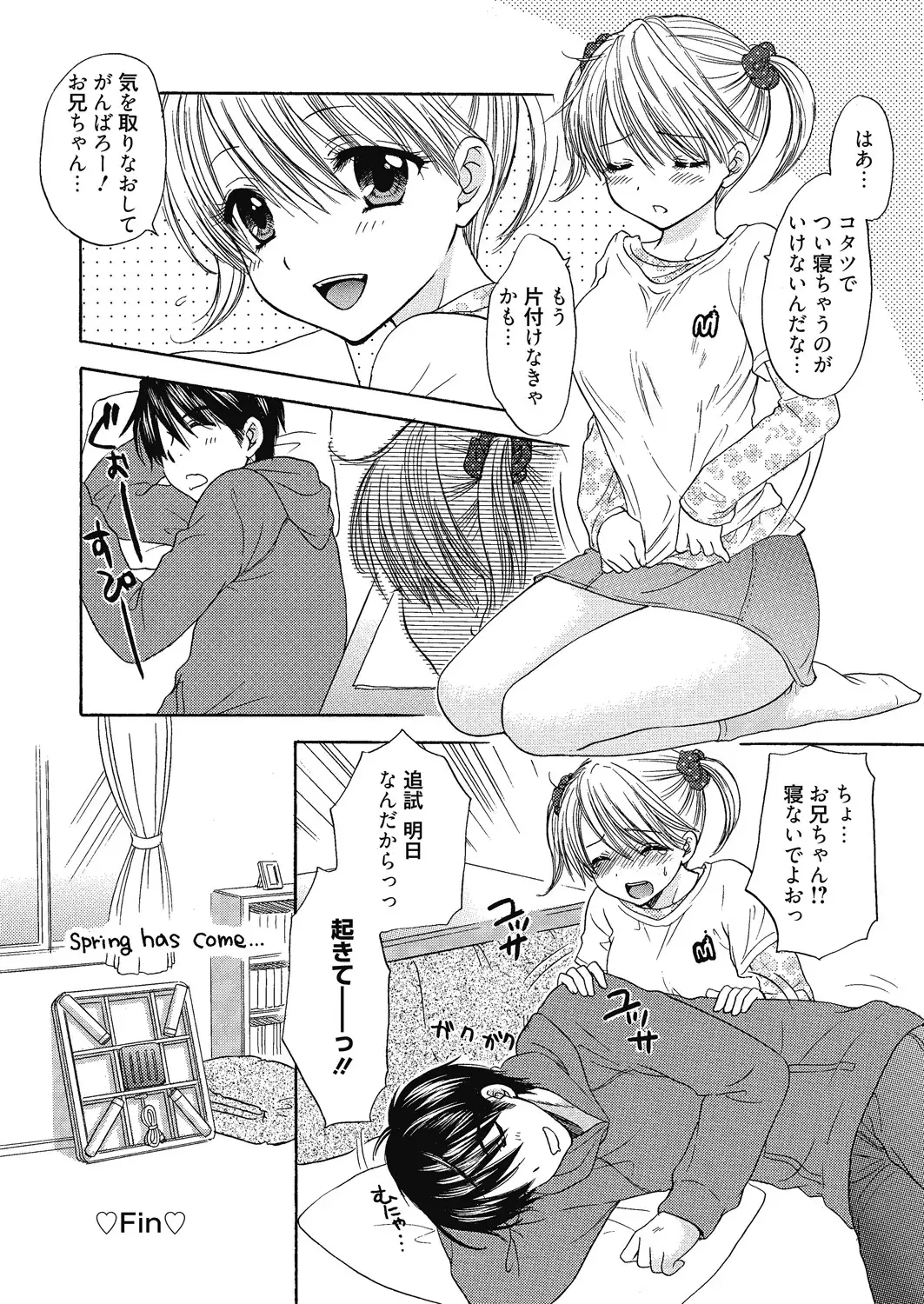 The Great Escape Extra 1