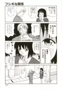 [Himura Eiji] H-BRAND