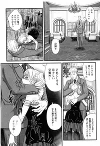 COMIC XO 2008-05 Vol. 24