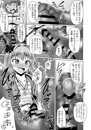 Chaldea Kuro Tights Bu | Chaldea Black Thights Club 3