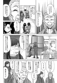 [Fuuga] Shiawase na Jikan Ch. 1-4