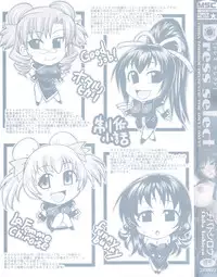 [Chiba Toshirou] Dress Select [English] [Decensored]