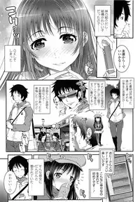 COMIC LO 2014-04 Vol. 121