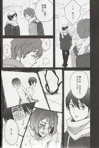 (Free Style Osaka 2) [Anemone (momoco)] Otona Mamagoto (Free!)