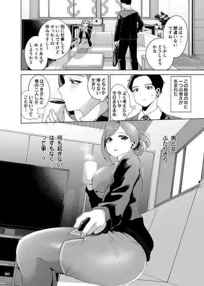 ShinyM@S Icha Love Ero Goudou SWEET COLORS