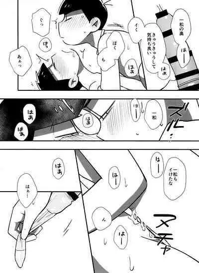 Mayonaka no Shirokuro Show