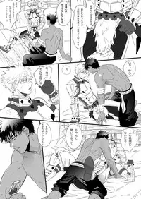 [Goma Saba (Natsuo Monaka)] Koiiro Hunter Life (Monster Hunter) [Digital]