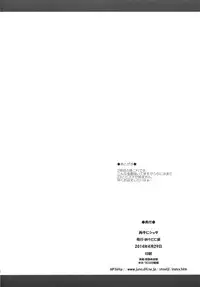 [Machednia (Sachuma)] Ryoute ni Shota (Kantai Collection -KanColle-) [Digital]