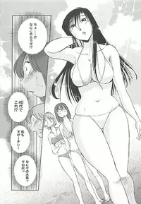 [Tsuya Tsuya] Tatoeba Haha Ga Extra Kuro