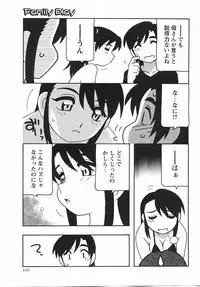 Comic Masyo 2007-10