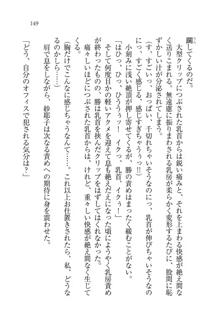 もっとメイドなります!