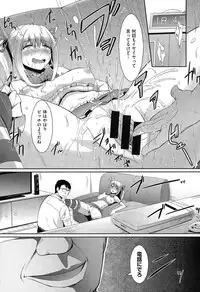 COMIC Kairakuten XTC Vol.05
