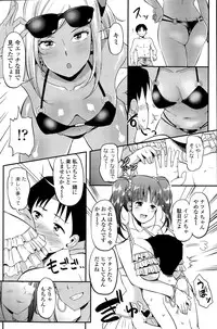 COMIC Penguin Celeb 2015-08