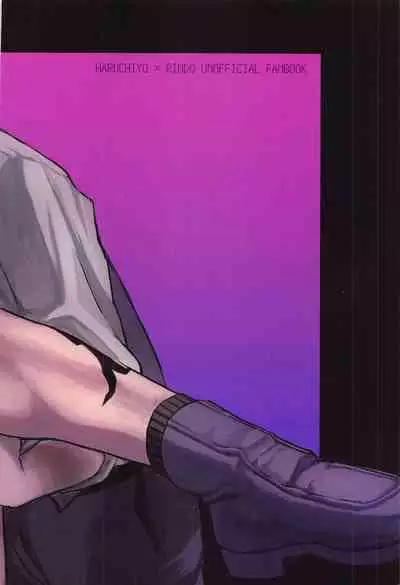 Iikagen, Sunao ni Narette