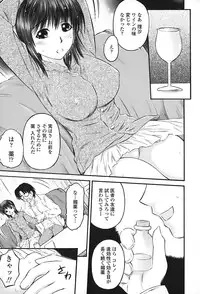 [Atari Hiroyuki] Zecchoujiru | Hight Soup