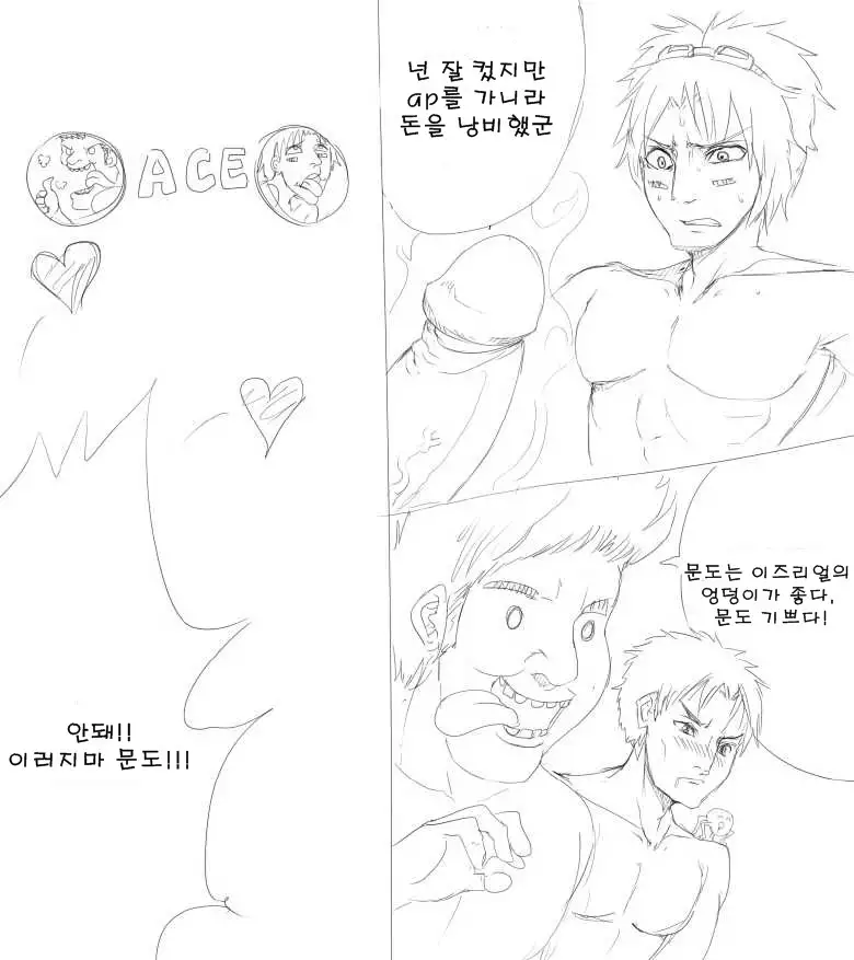 Mundo's Warmog's Armor